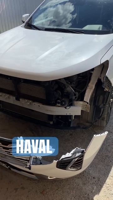 HAVAL на ремонт