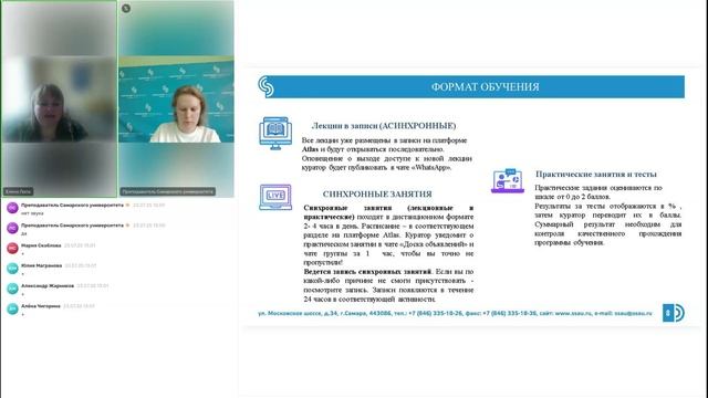 Аналитика и HR: инновационные подходы к управлению персоналом. открытие вебинара.