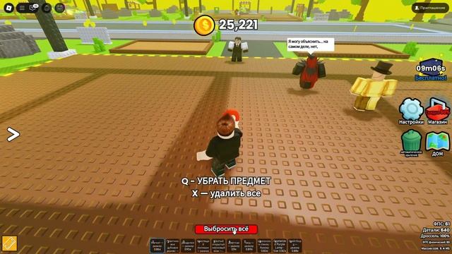 Я Открыл Контейнер За 1000000 Roblox