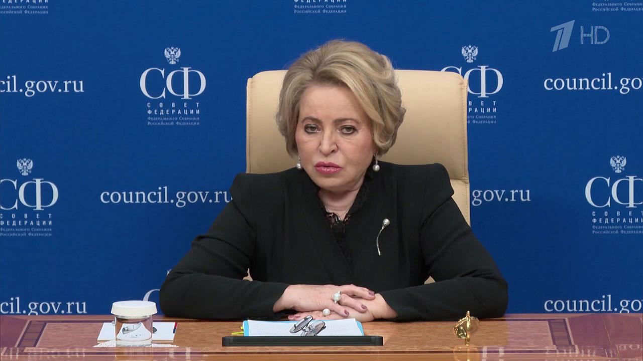 Завершилась весенняя сессия верхней палаты парламента