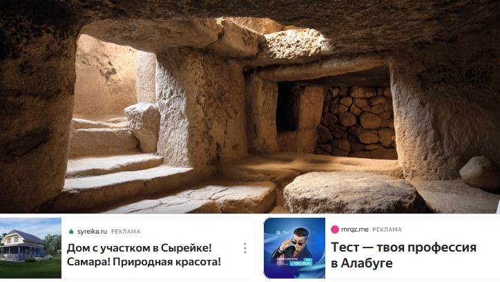 В Израиле нашли 100 000-летнее захоронение с людьми в позе эмбриона