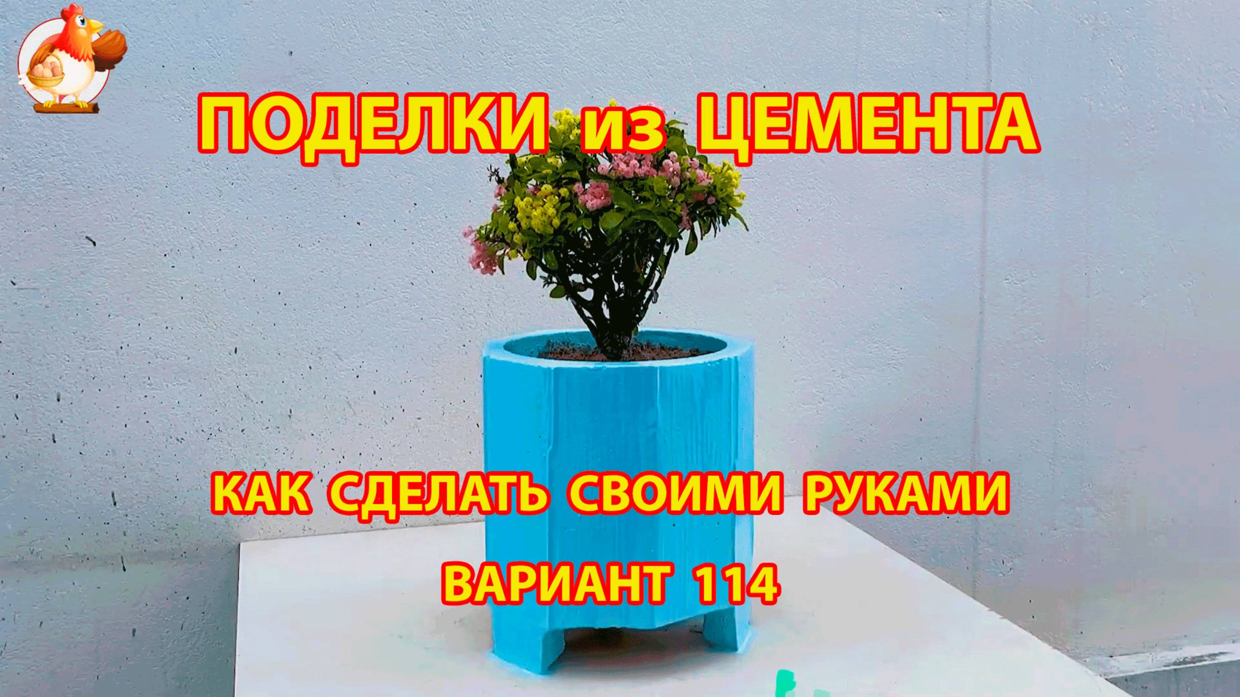 Поделки из цемента своими руками идеи для дачи и сада вариант (114)