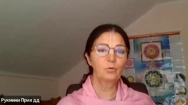 ШБ 1.18.20 лектор Рукмини Прия деви даси (24.07.2025)