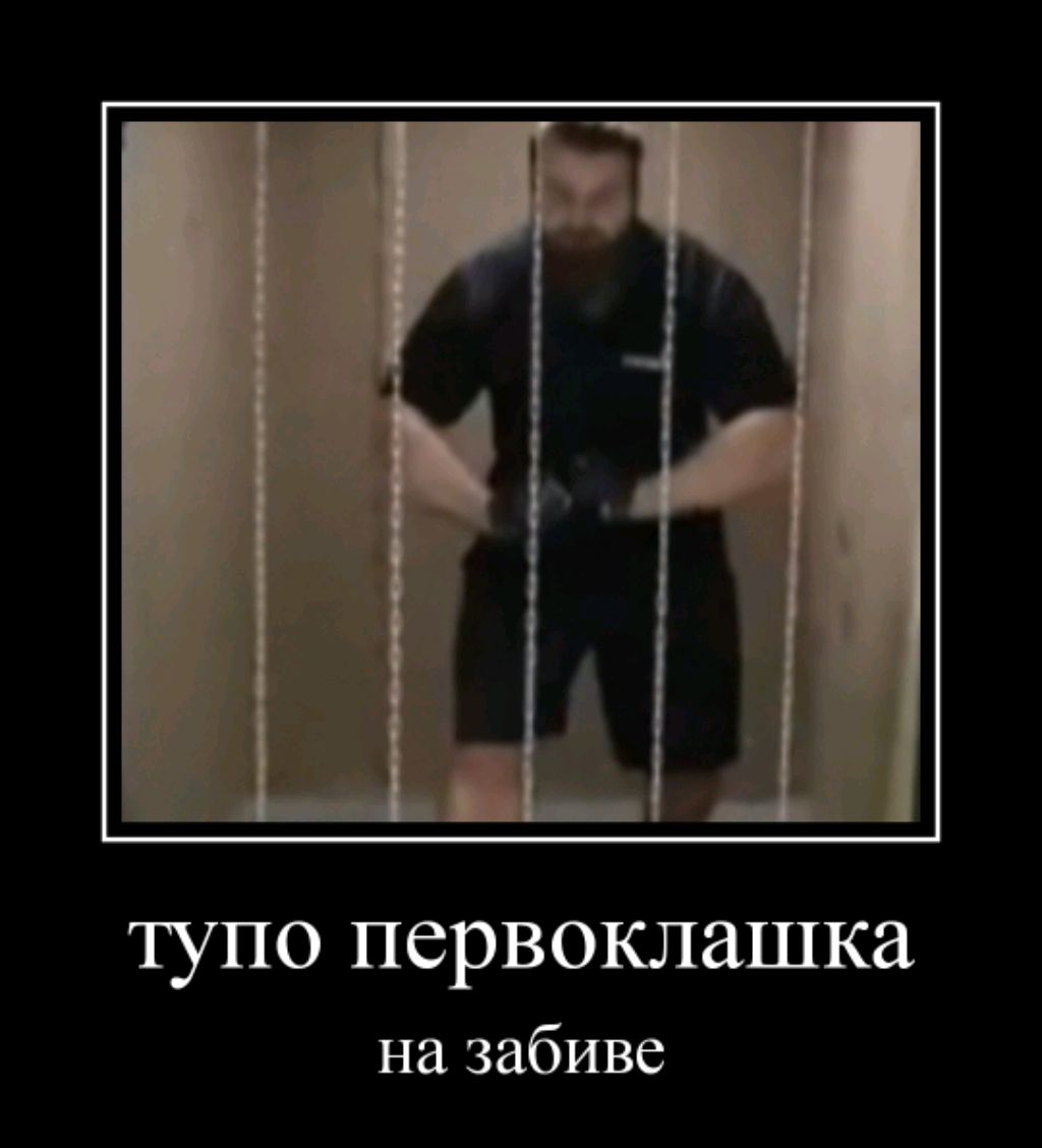 фнаф 7