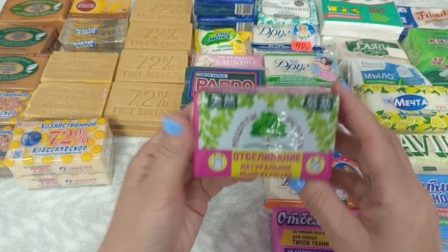Перебираю запасы хозяйственного мыла 🧼 5 часть 💚Июль 2025г