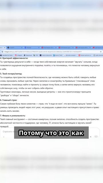 Почему после 40 жизнь теряет смысл