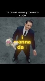 Не могла уснуть