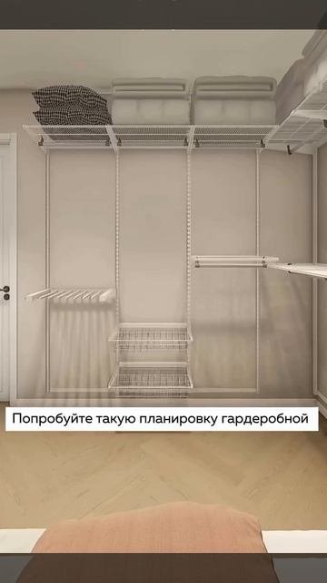 👚✨Организация гардеробной в спальне
