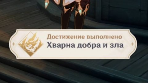 Хварна добра и зла 5 Гимн Тир Язада Зурван | Пустыня Сумеру | Озвучка | Genshin Impact