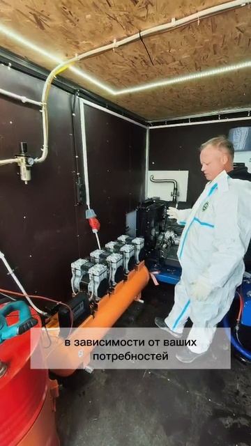 Оборудование для нанесения ППУ