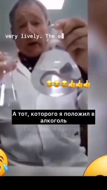 эксперимент