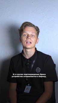 СОТРУДНИКИ APPGREAT STORE ОТВЕЧАЮТ НА ЧАСТЫЕ ВОПРОСЫ👨🔧