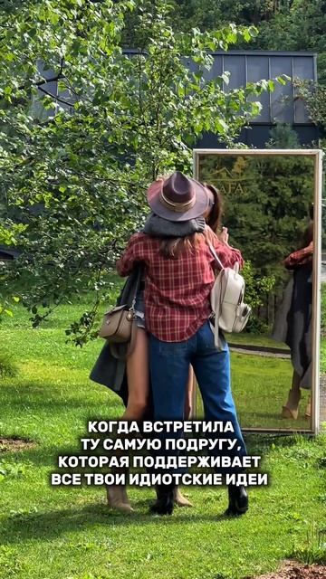 А у вас есть такой человек ?🤌❣️