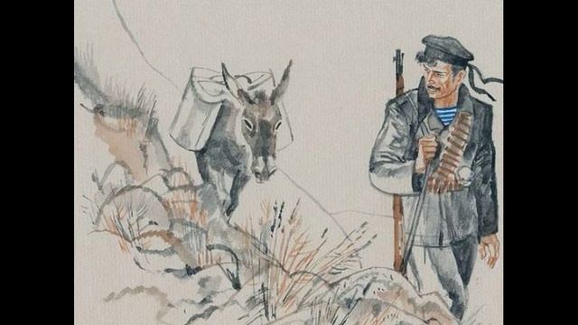 Серьги для ослика_А.Митяев