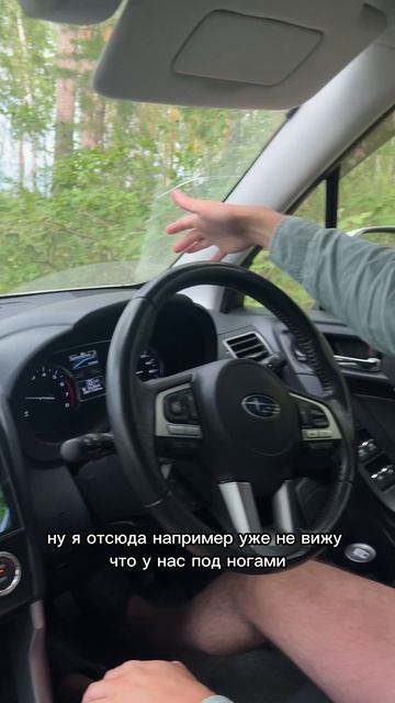 Почему не ставить камеру переднего вида = оставить бампер на отдыхе 😂