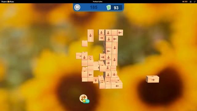 Головоломка РАЗБЕРИ КУБИК УРОВЕНЬ 185