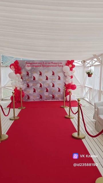 фото-зона- как происходят рабочие моменты в оформлении.....