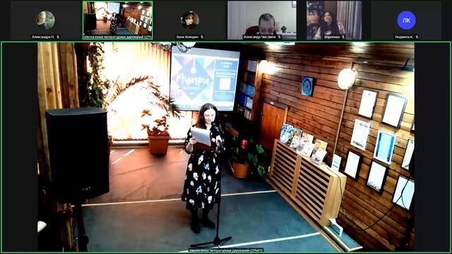 МЦЫРИ - 2025. ОТБОРОЧНЫЙ ТУР НА КАМЧАТКЕ. ВИДЕОВСТРЕЧА