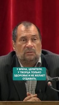 Излечится без изменения себя - возможность отсутствует Лазарев С Н