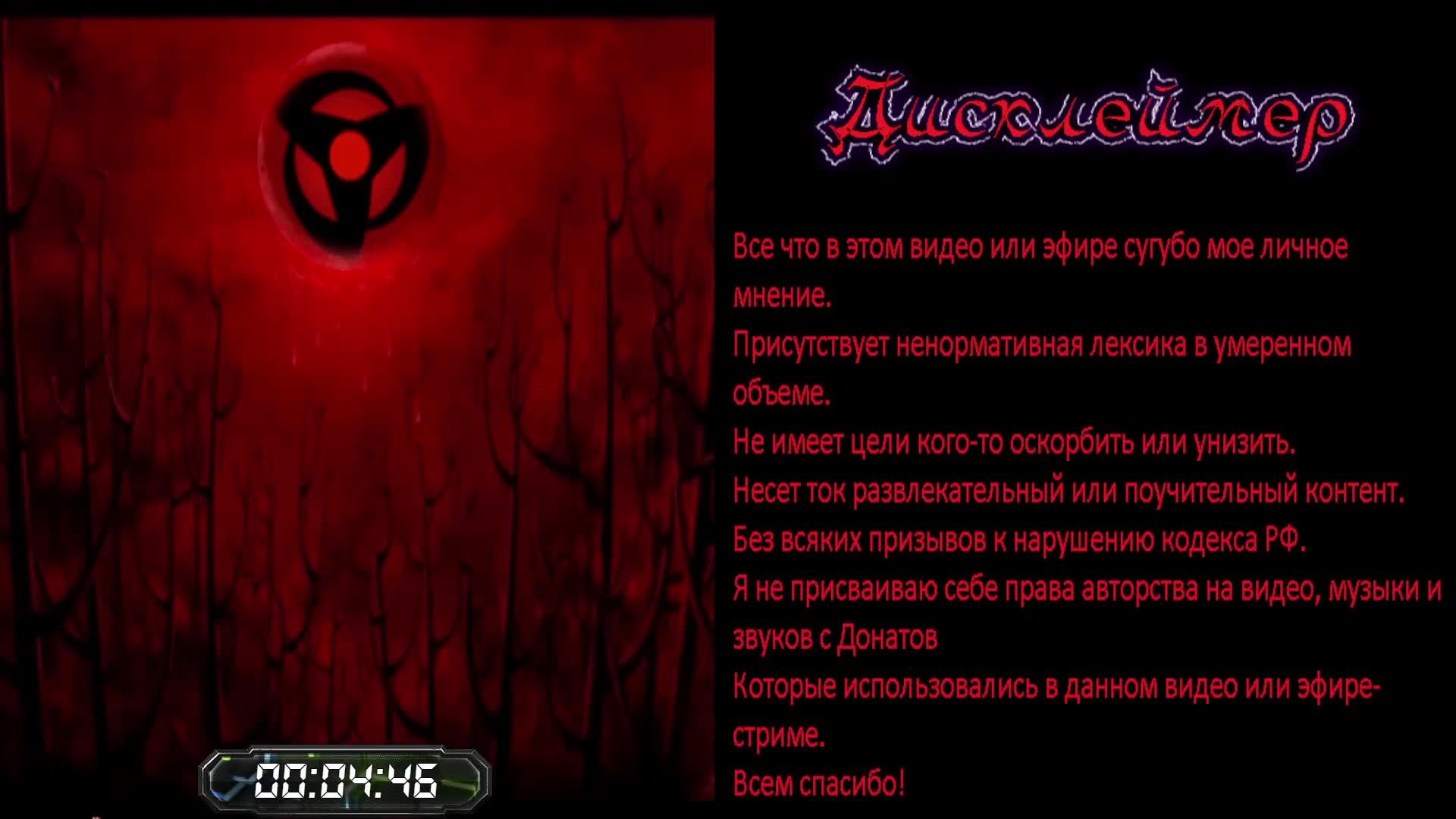 🎮МайнКраф ХК до Финала-gameplay ч114