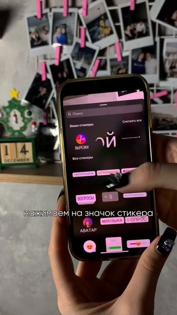 Inst: janelove88 ❄️