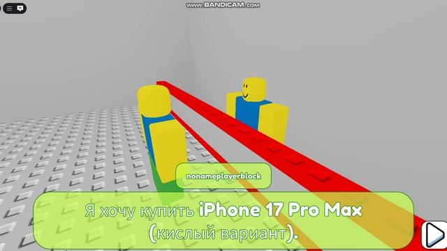 Больше кислости! Нам нужно больше кислости! Лимоны и кислый мармелад!!!