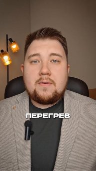 Путь алкоголь в бане норм или нет?