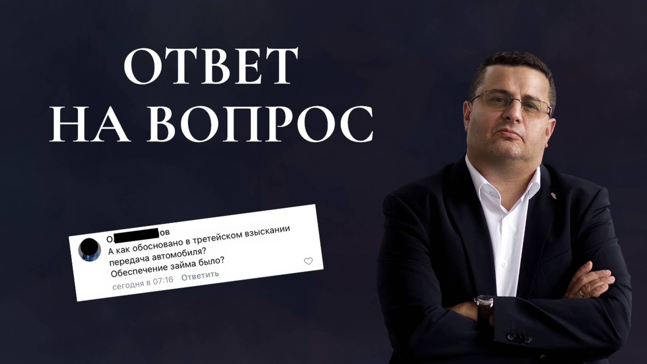 Ответ на интересный вопрос коллеги