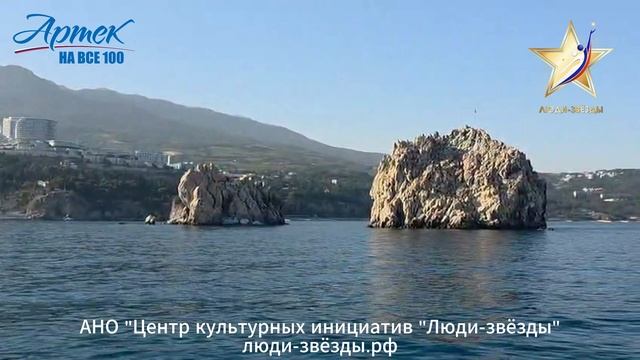 Песни к юбилею Артека - попурри из юбилейного альбома Тайна рассвета от АНО Люди-звёзды