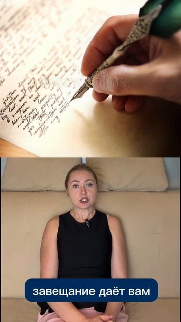 ВАЖНО ЛИ ЗАВЕЩАНИЕ?