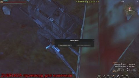 фу как некультурно часть 2 Stay Out MSK ( RU3 ) клан БАСТАРДЫ