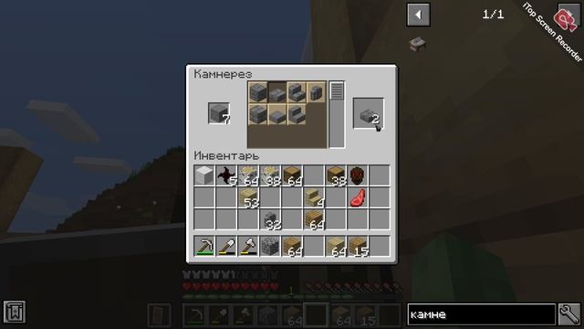 прохожне майнкрафта но каждую серю я преврасяюсь в разных мобов часть 2