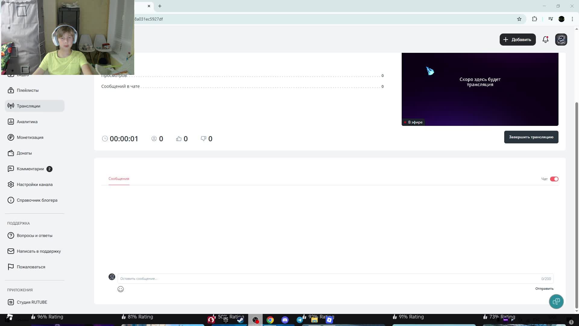 Играю во всякие игры