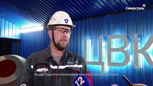 В сталеплавильном производстве ЧерМК дали старт новой рабочей кампании конвертера № 3 после замены