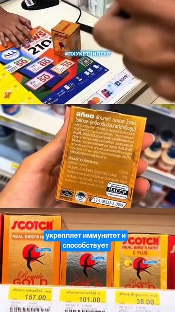 Кто уже пробовал? 😎

#7eleven #пхукет #таиланд #thailand #тайскаяеда