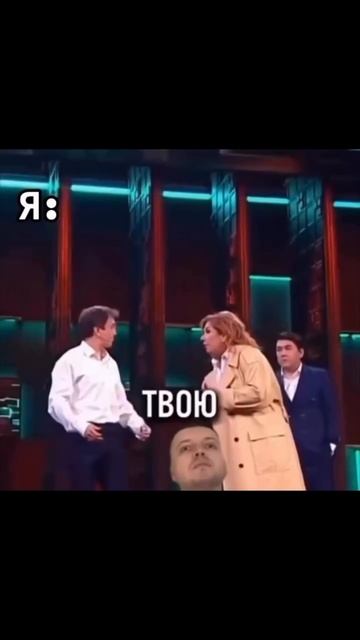 Женщина - не называть 😤😃