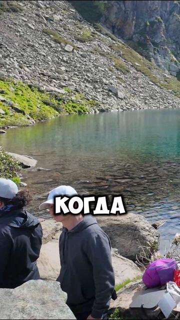 Голубые озера