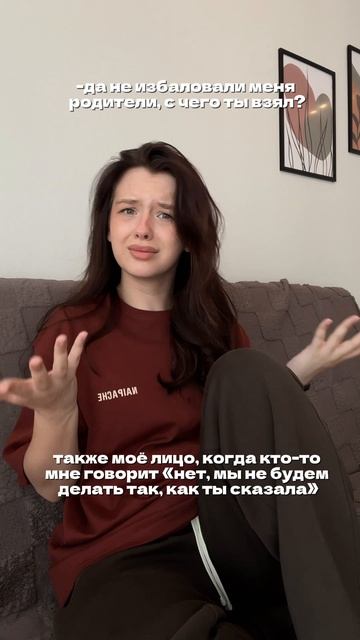 Футболка OZON: 1900043717
штаны OZON: 1871815588
#стиль #лук #образ