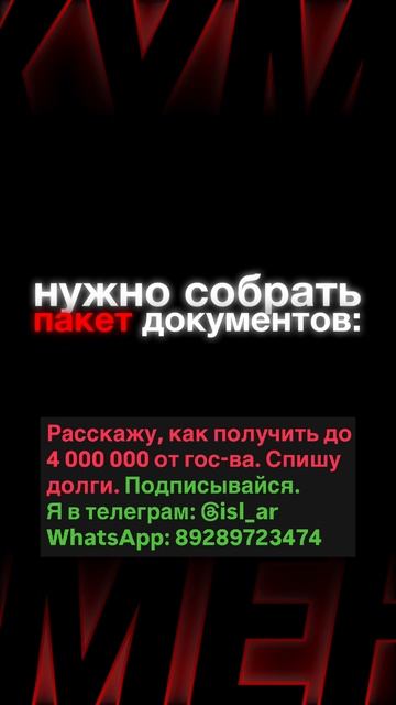 Как изменить фамилию после развода?