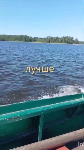 #рыбалка #Вуокса