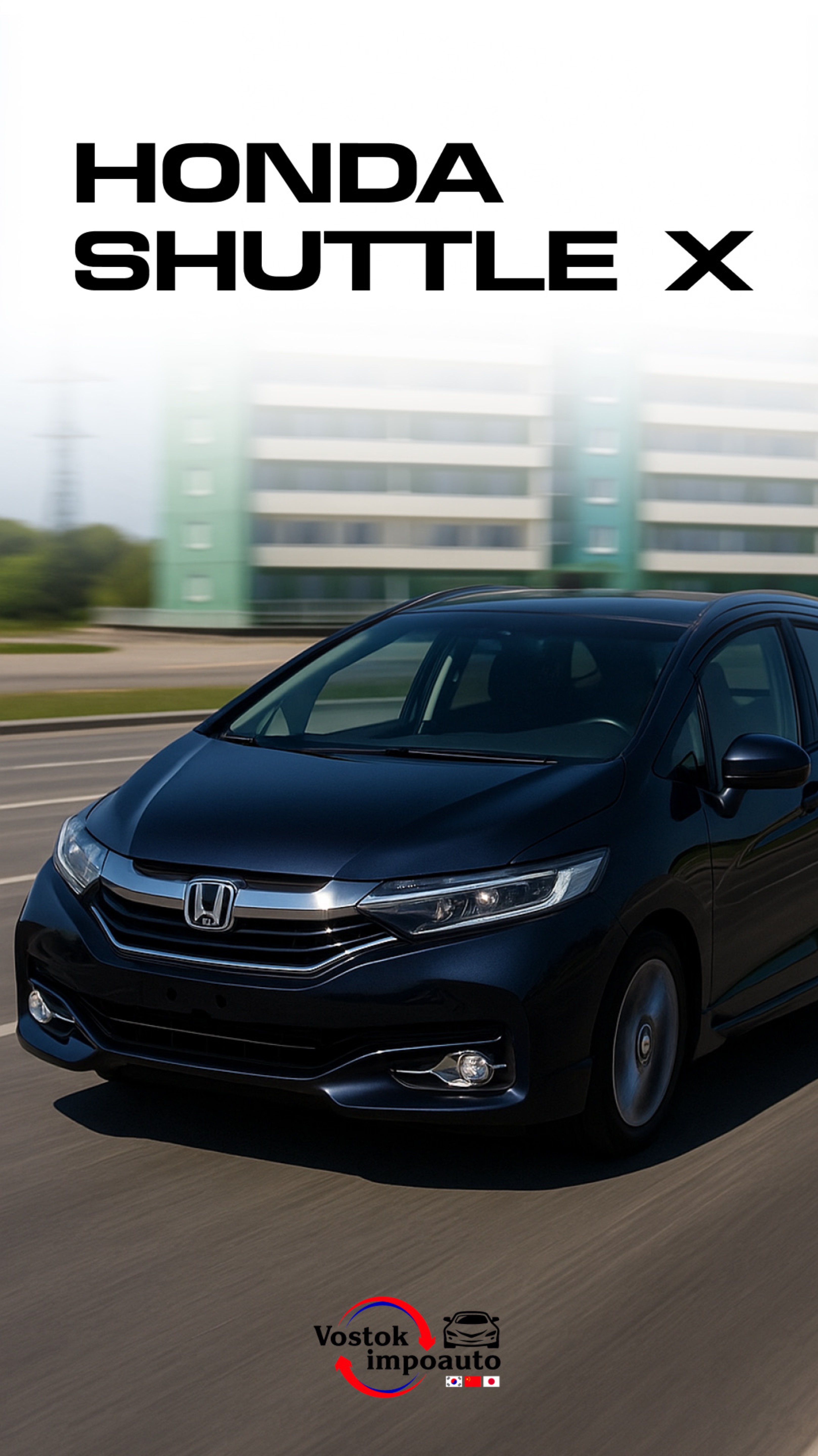 Honda Shuttle X 2017
Telegram: vostokkimpoauto