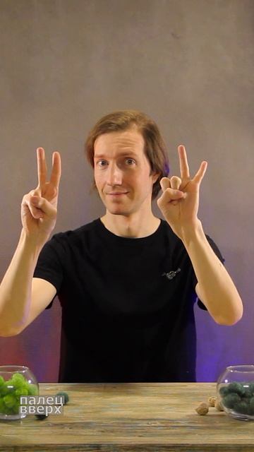 Тренировка мозга и пальчиков рук (13 нейромоторика)