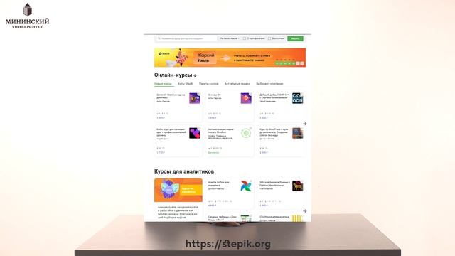 Урок 5.1.2 Платформы для создания МООК