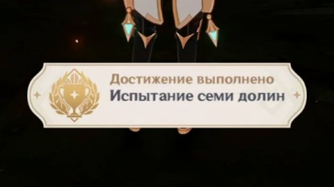 Хварна добра и зла 4 Когда проявляется свет Хварны Зурван | Пустыня Сумеру | Озвучка | Genshin