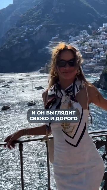 3 самых ЯРКИХ тренда этого ЛЕТА! #стиль #одежда #тренды