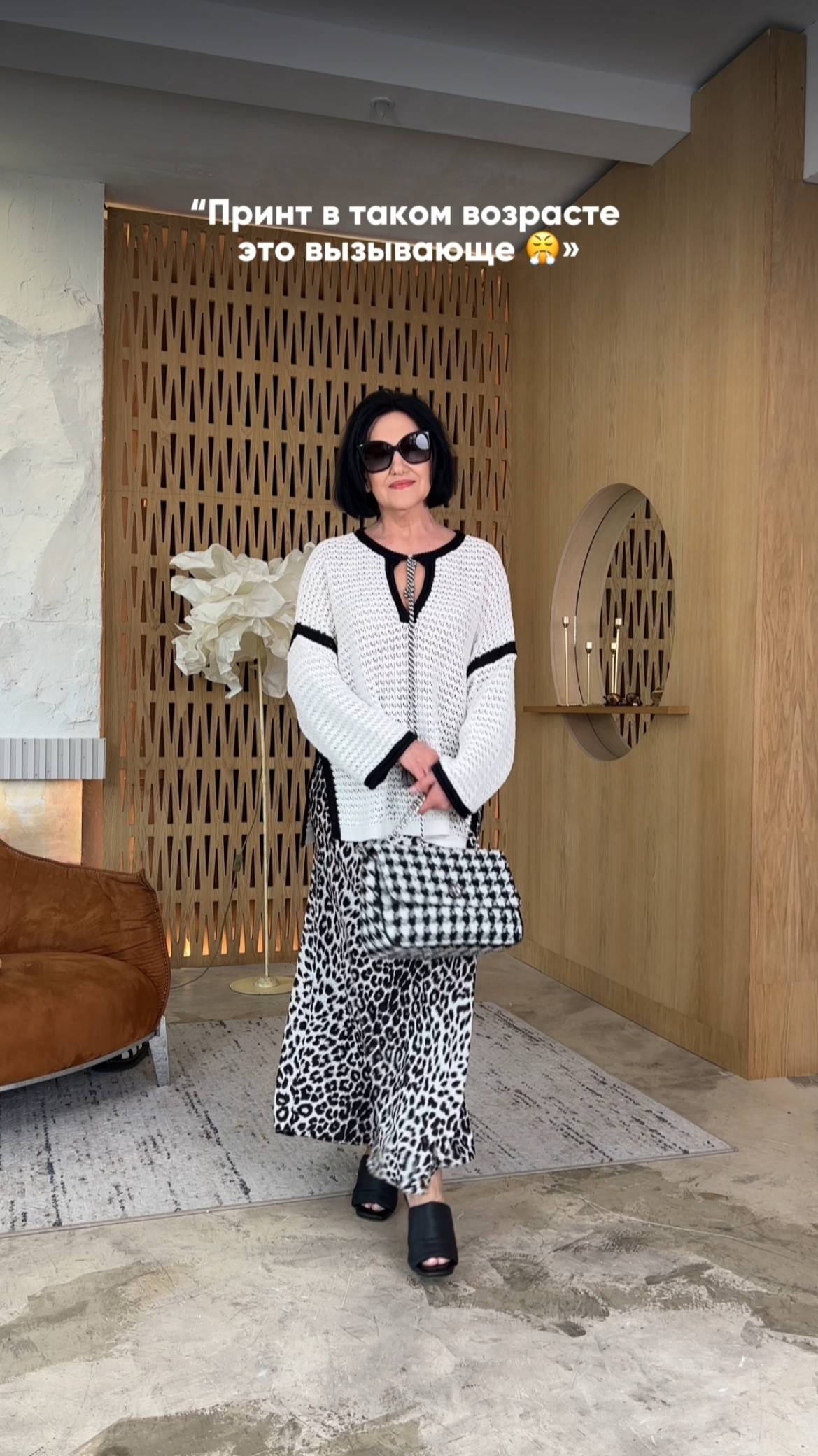 Больше элегантных образов с перчинкой для девушек 50+ в моем бесплатном Телеграм канале 👉