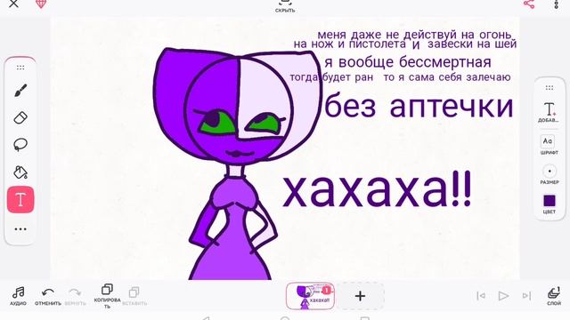 я не могу умереть