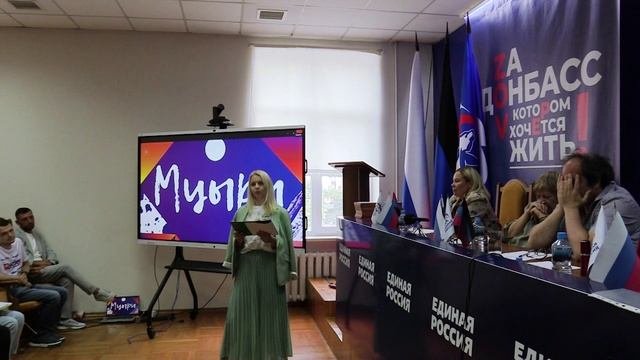 МЦЫРИ - 2025. ОТБОРОЧНЫЙ ТУР НА ДОНБАССЕ