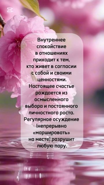 #shorts #любовь #любовьиотношения