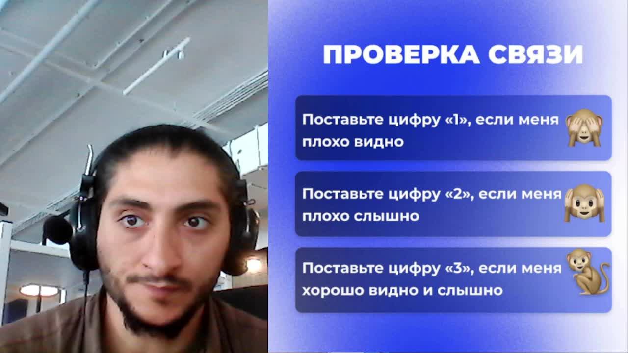 Тестовая трансляция | Тех Бох